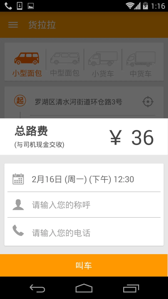  法甲薪资帽改革遭抵制  